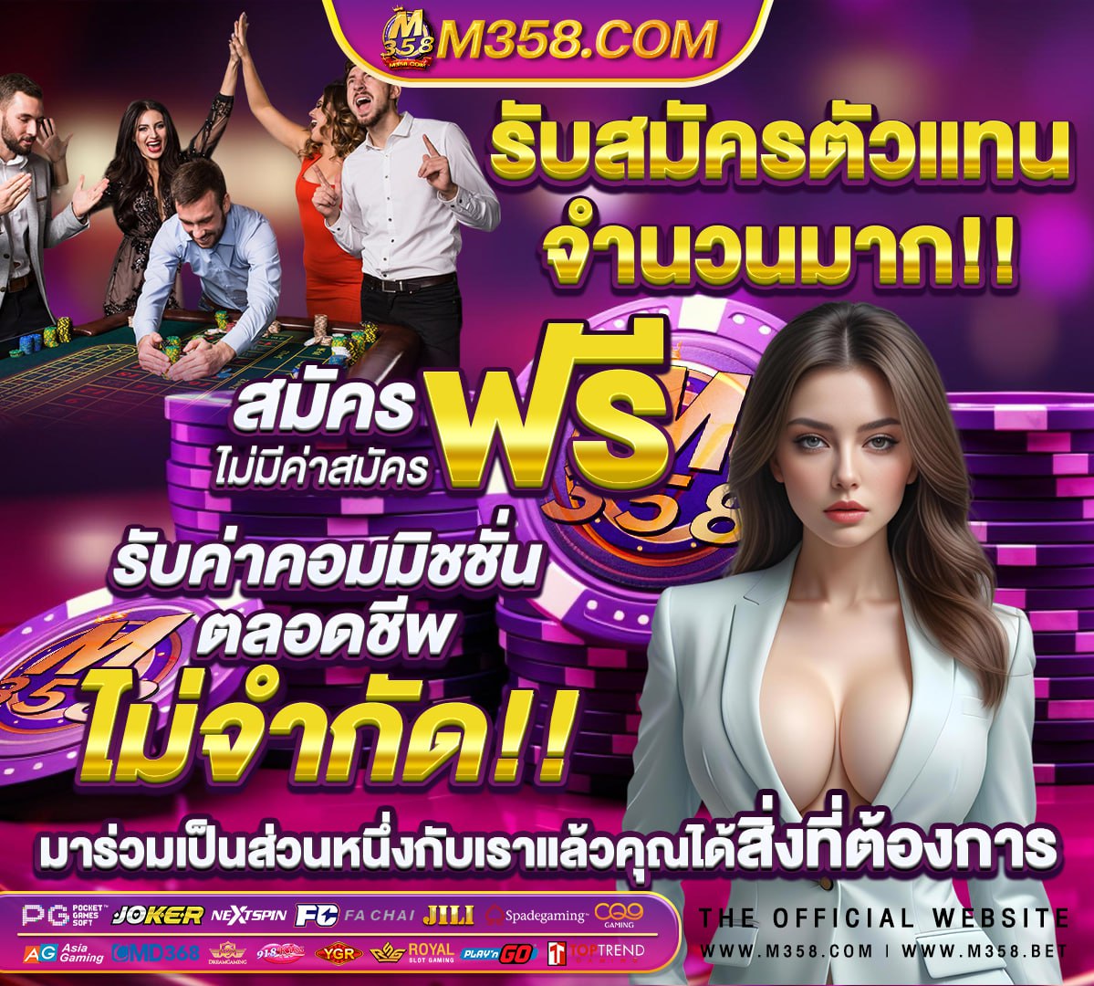 สมัคร 50 ฟรี 200superslot1234